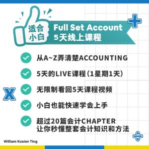 5 DAYS FULL SET ACCOUNT